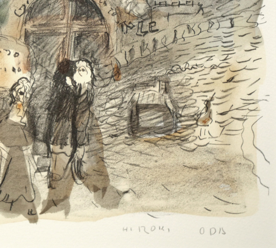 織田広喜「風車のある風景」リトグラフ 絵画買取・販売の小竹美術