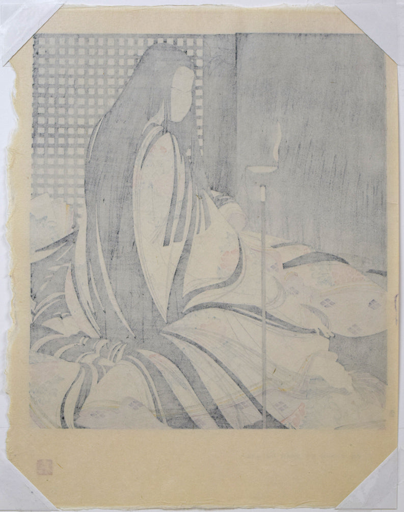 岡田嘉夫「若菜（源氏絵巻より）」木版画 絵画買取・販売の小竹美術