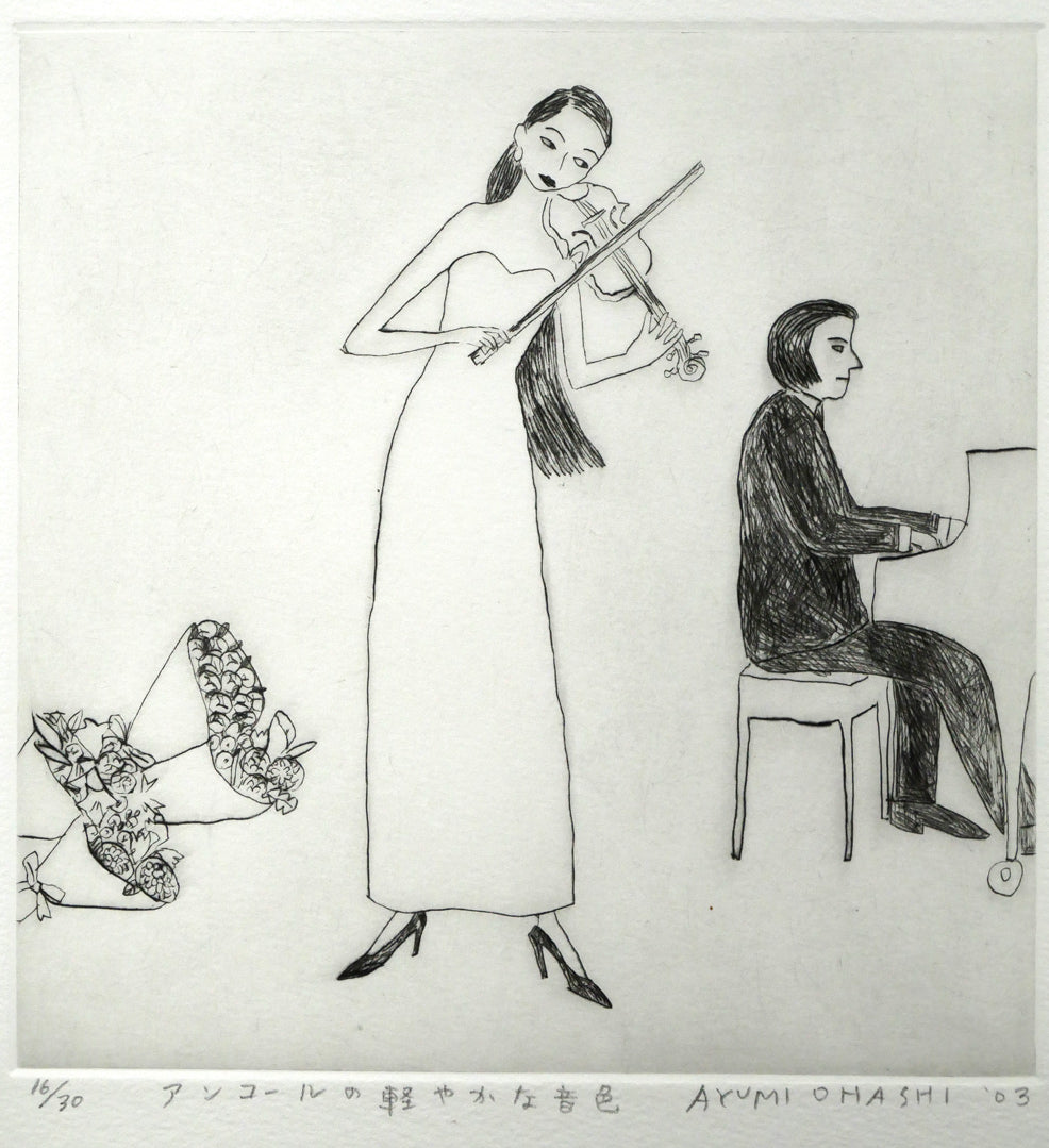 大橋歩「アンコールの軽やかな音色」銅版画 絵画買取・販売の小竹美術