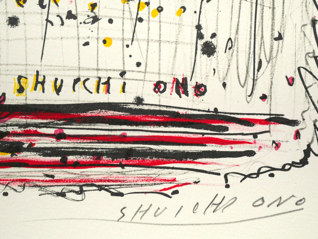 小野州一「花」リトグラフ 絵画買取・販売の小竹美術