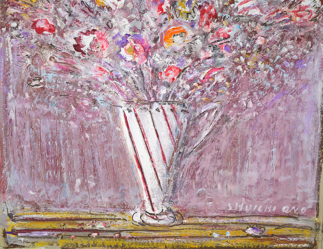 小野州一「花」油絵・F6号 絵画買取・販売の小竹美術