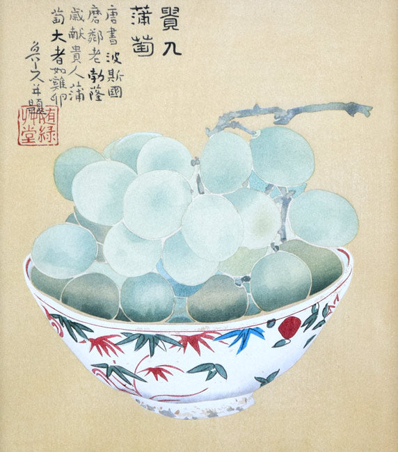 北大路魯山人「貴人葡萄図」木版画 絵画買取・販売の小竹美術