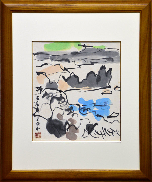 田辺三重松「積丹風景（北海道）」墨彩画・色紙 絵画買取・販売の小竹美術