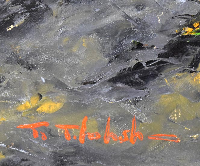 高橋哲夫「奥入瀬渓流」油絵・P30号 絵画買取・販売の小竹美術