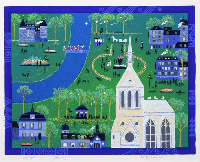 吉岡浩太郎「緑の町」シルクスクリーン版画 絵画買取・販売の小竹美術