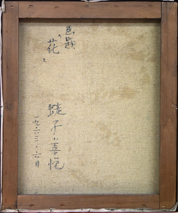 油絵 菅家令子 絵 絵画インテリア 額付(青緑＋金色の枠) F4-091716花