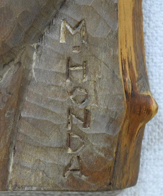 本田明二「母と子」木彫レリーフ作品 絵画買取・販売の小竹美術