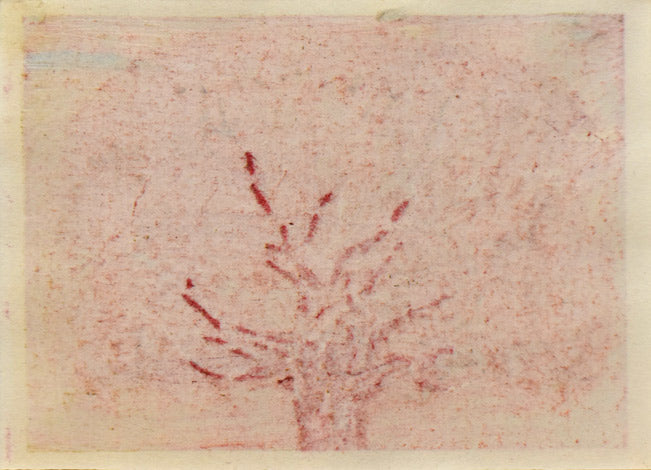 星襄一「赤い木」木版画 絵画買取・販売の小竹美術