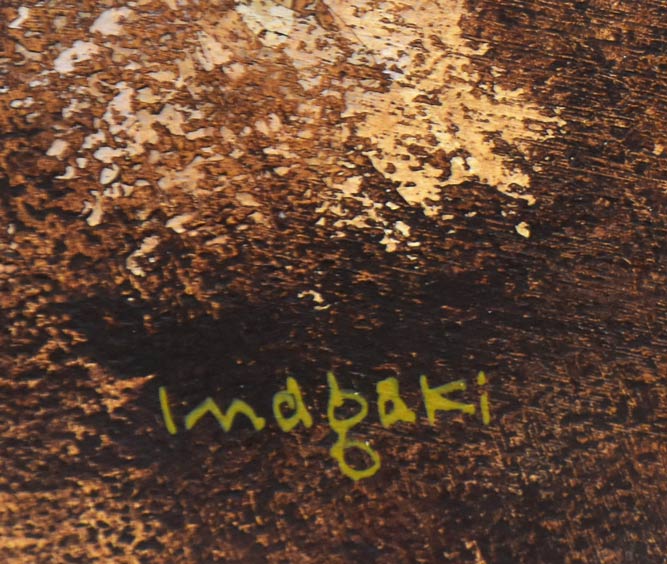 稲垣昌紀「壺を持つ少女（スリランカ）」油絵・P10号 絵画買取・販売の