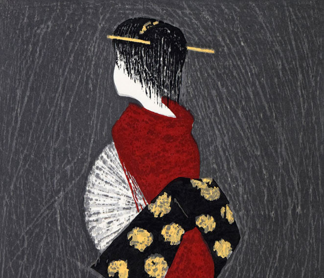 河野薫「絵島（DANCING FIGURE）」木版画 絵画買取・販売の小竹美術