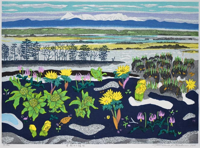 北岡文雄「草萌ゆる湿原」木版画 絵画買取・販売の小竹美術