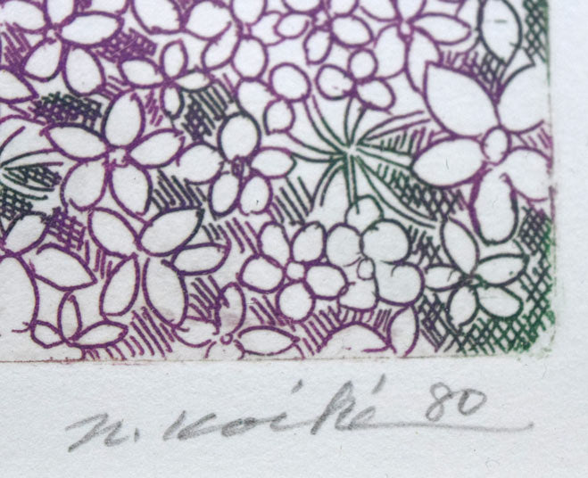 小池暢子「坂道」銅版画 絵画買取・販売の小竹美術