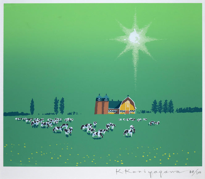 栗谷川健一「太陽と空気と」シルクスクリーン版画 絵画買取・販売の