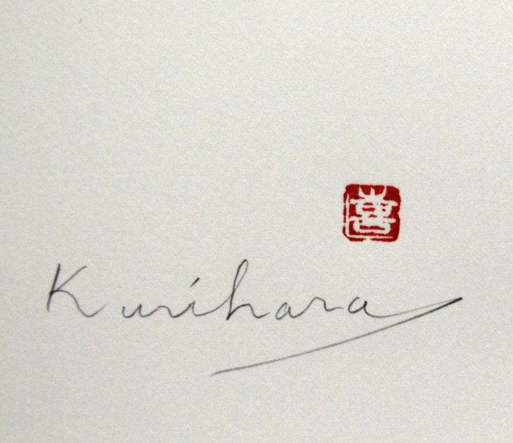 栗原喜依子「女性像」水彩画・10号 絵画買取・販売の小竹美術