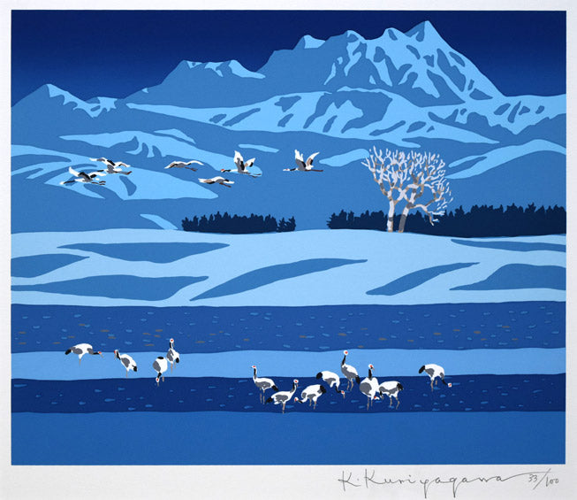 栗谷川健一「氷点下30度（阿寒丹頂の里）」シルクスクリーン版画 絵画