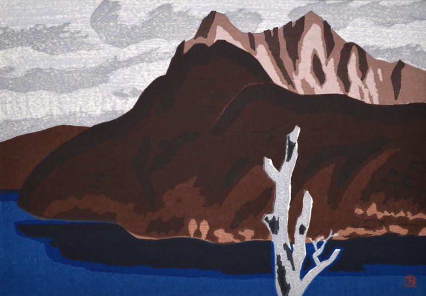 前田政雄「摩周カルデラ」木版画 絵画買取・販売の小竹美術