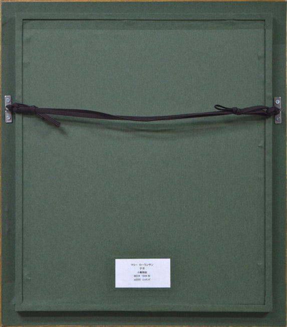 マリー ローランサン（Marie Laurencin）「子羊（小動物物語）」銅版画