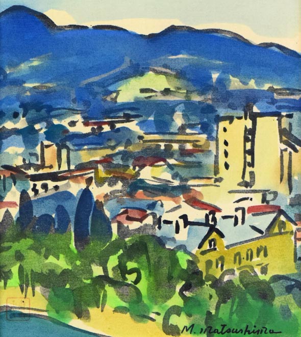 松島正幸「風景画」水彩画・絹本色紙 絵画買取・販売の小竹美術