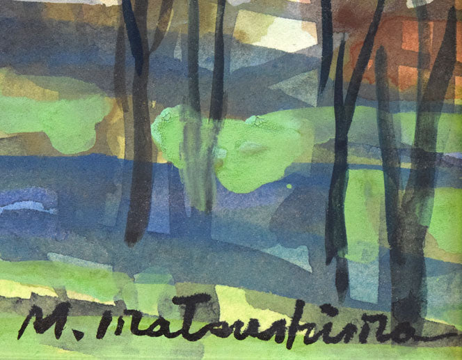 松島正幸「風景画」水彩画・色紙 絵画買取・販売の小竹美術