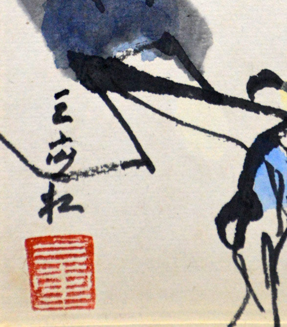 田辺三重松「積丹風景（北海道）」墨彩画・色紙 絵画買取・販売の小竹美術