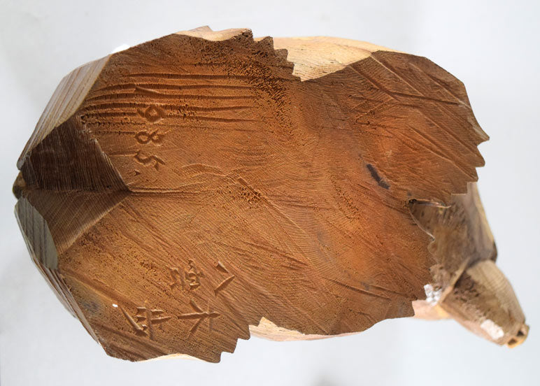 引間二郎（木歩）「八雲熊」木彫 絵画買取・販売の小竹美術