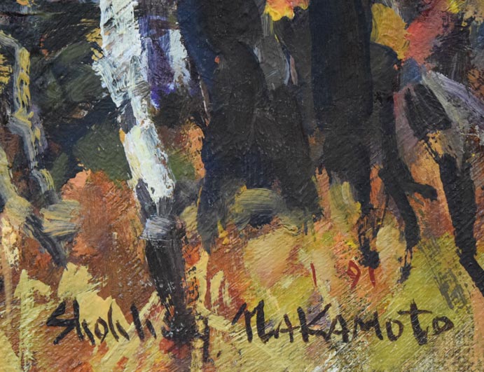 中本昭平「支笏湖晩秋（樽前山）」油絵・F8号 絵画買取・販売の小竹美術