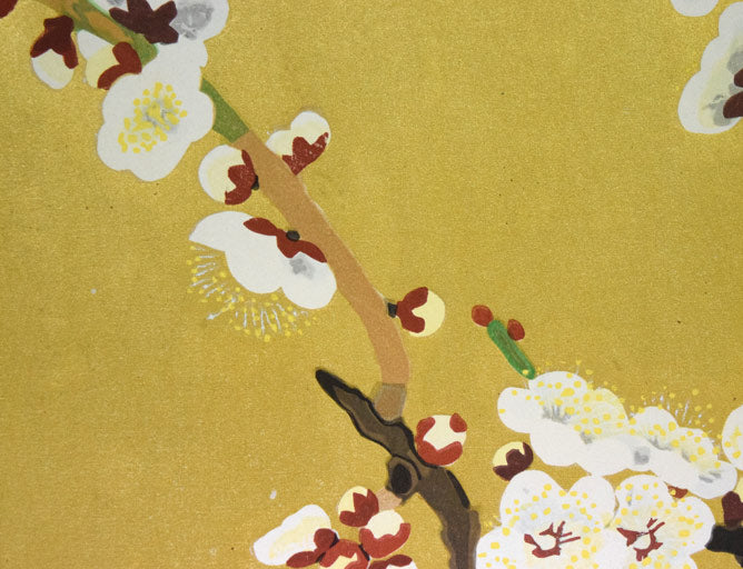 小倉遊亀「梅」木版画 絵画買取・販売の小竹美術