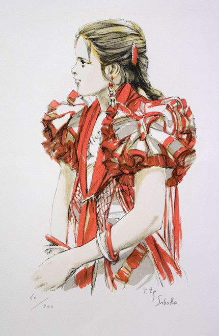 斎藤三郎「少女マリア」リトグラフ 絵画買取・販売の小竹美術