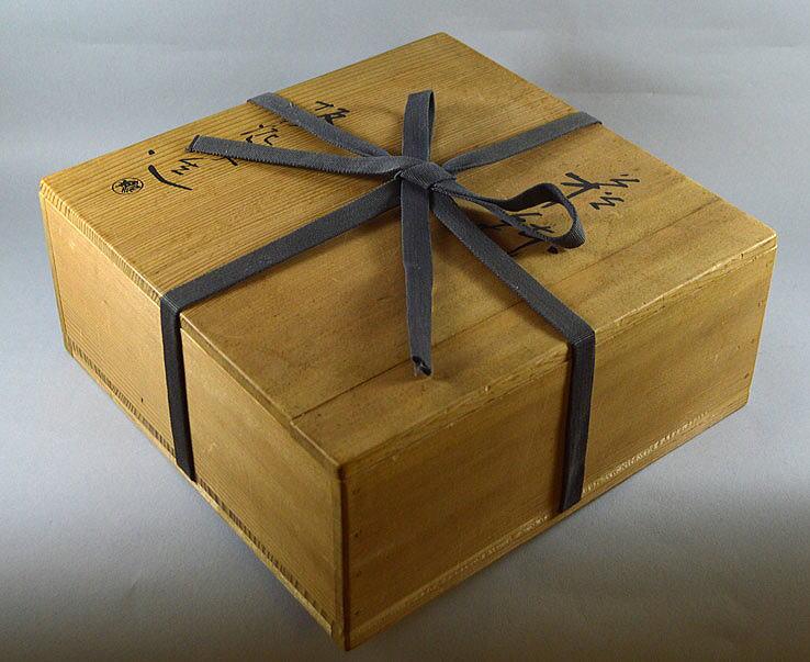 十三代 坂田泥華「萩鉢」共箱 絵画買取・販売の小竹美術