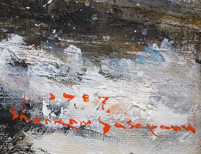 笹山峻弘[俊弘]「日本海冬景」油絵・変形40号 絵画買取・販売の小竹美術