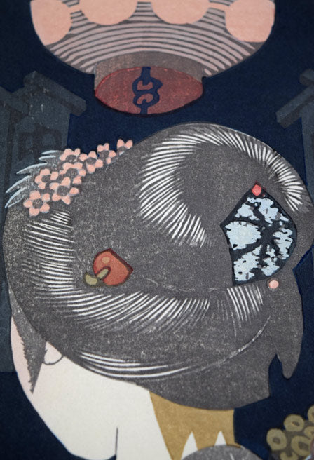関野準一郎「文月（舞妓十二ヶ月）」木版画 絵画買取・販売の小竹美術
