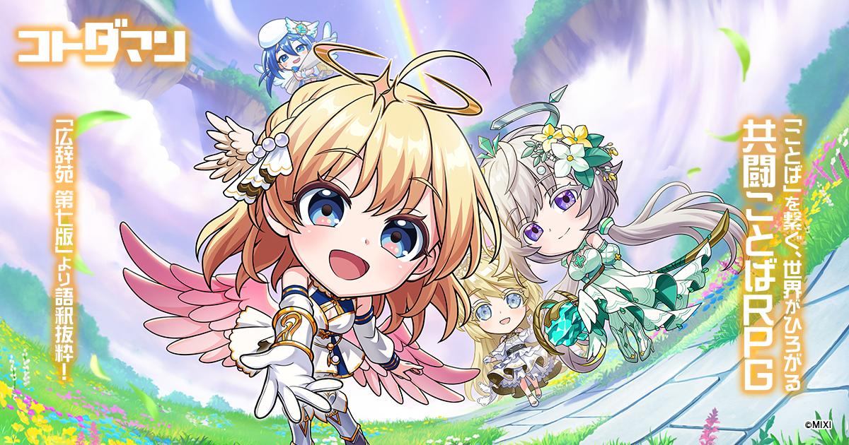 エルザ役「大原さやか」さんのサイン色紙が当たるTwitterキャンペーン