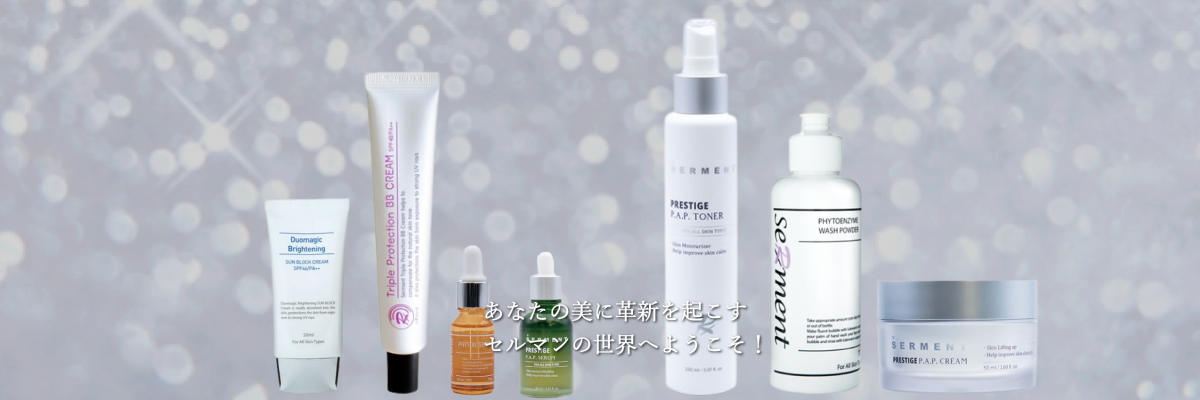 セルマン - 整体骨盤屋 〜BEAUTY〜