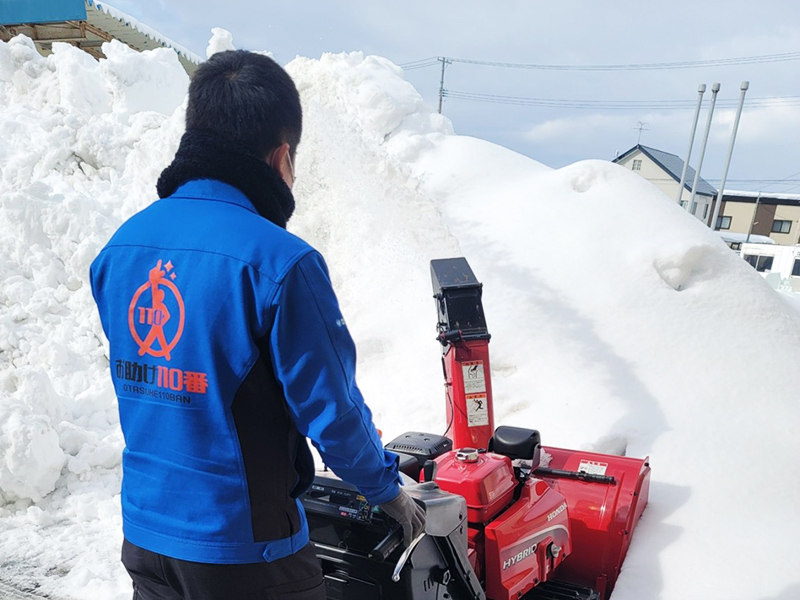 お助け110番｜株式会社弘善商会