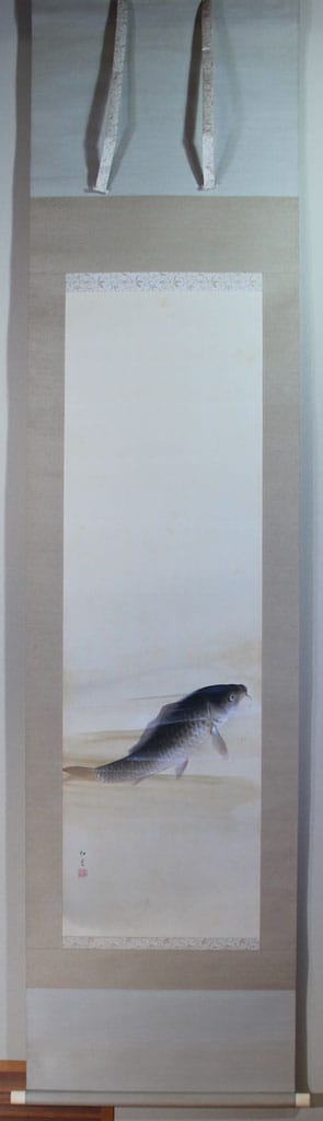遊鯉｜新・古美術 高美堂（こうびどう）｜掛軸販売・通販・買取｜骨董