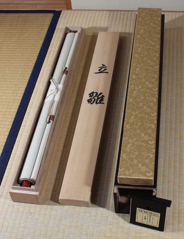 立雛｜新・古美術 高美堂（こうびどう）｜掛軸販売・通販・買取｜骨董