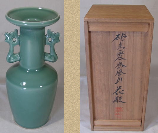 砧青磁鳳凰耳花瓶｜新・古美術 高美堂（こうびどう）｜掛軸販売・通販