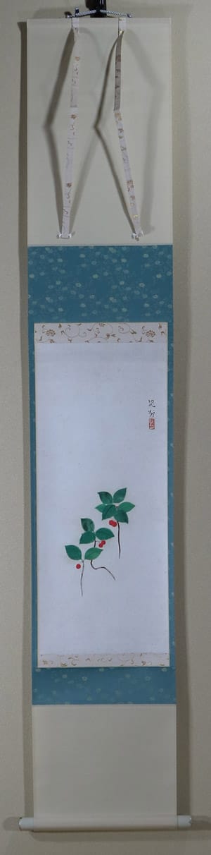 三輪 晁勢｜新・古美術 高美堂（こうびどう）｜掛軸販売・通販・買取