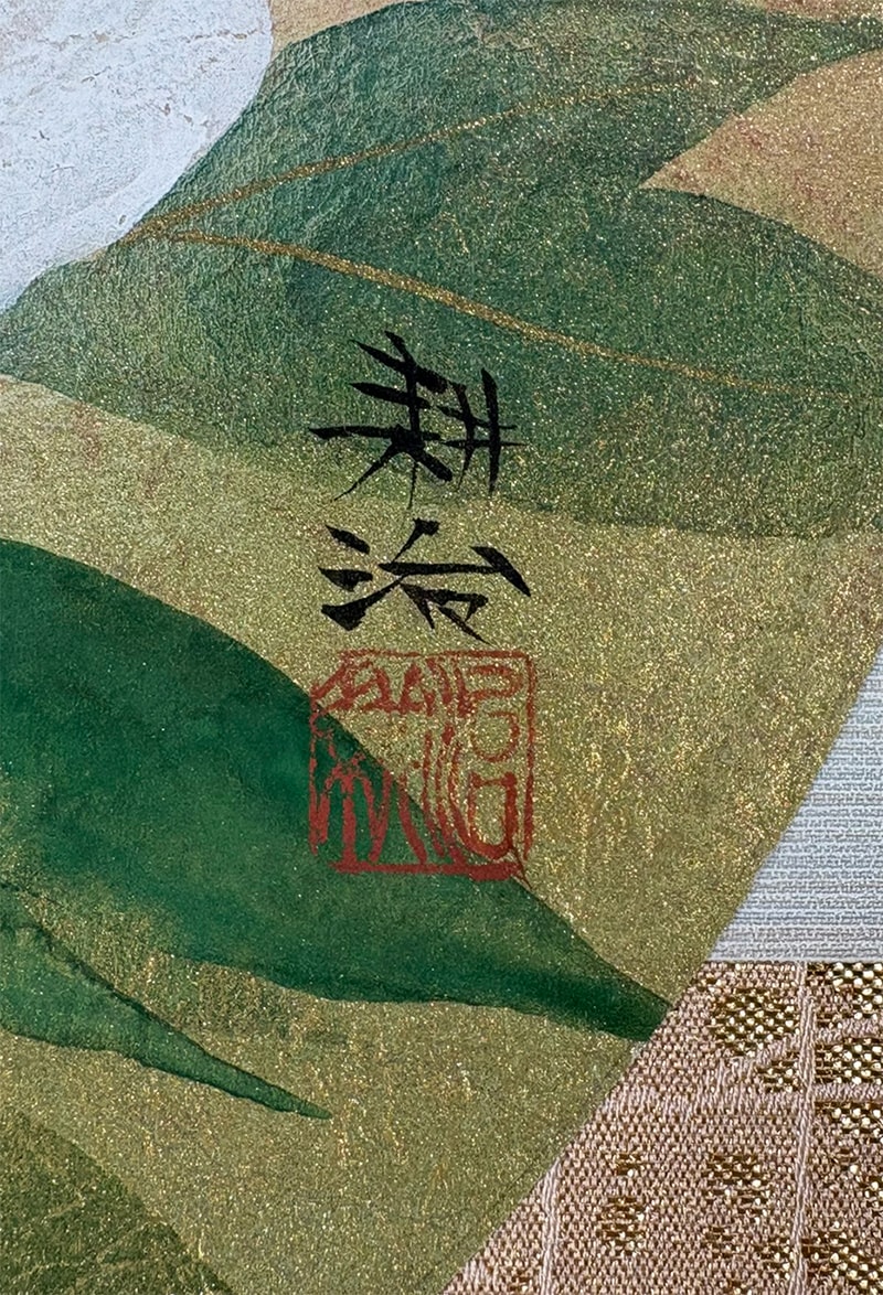 円装牡丹（ミニ掛軸）｜新・古美術 高美堂（こうびどう）｜掛軸販売