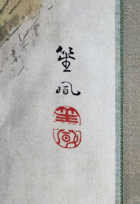 梅渓早春｜新・古美術 高美堂（こうびどう）｜掛軸販売・通販・買取