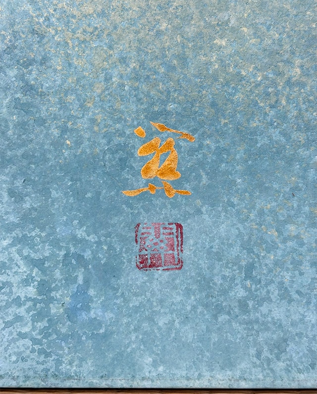 青楓双鯉｜新・古美術 高美堂（こうびどう）｜掛軸販売・通販・買取