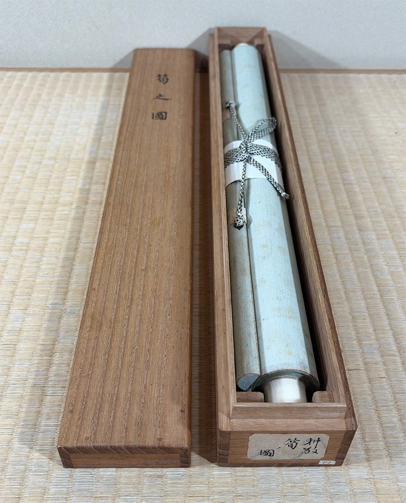 筍之図｜新・古美術 高美堂（こうびどう）｜掛軸販売・通販・買取