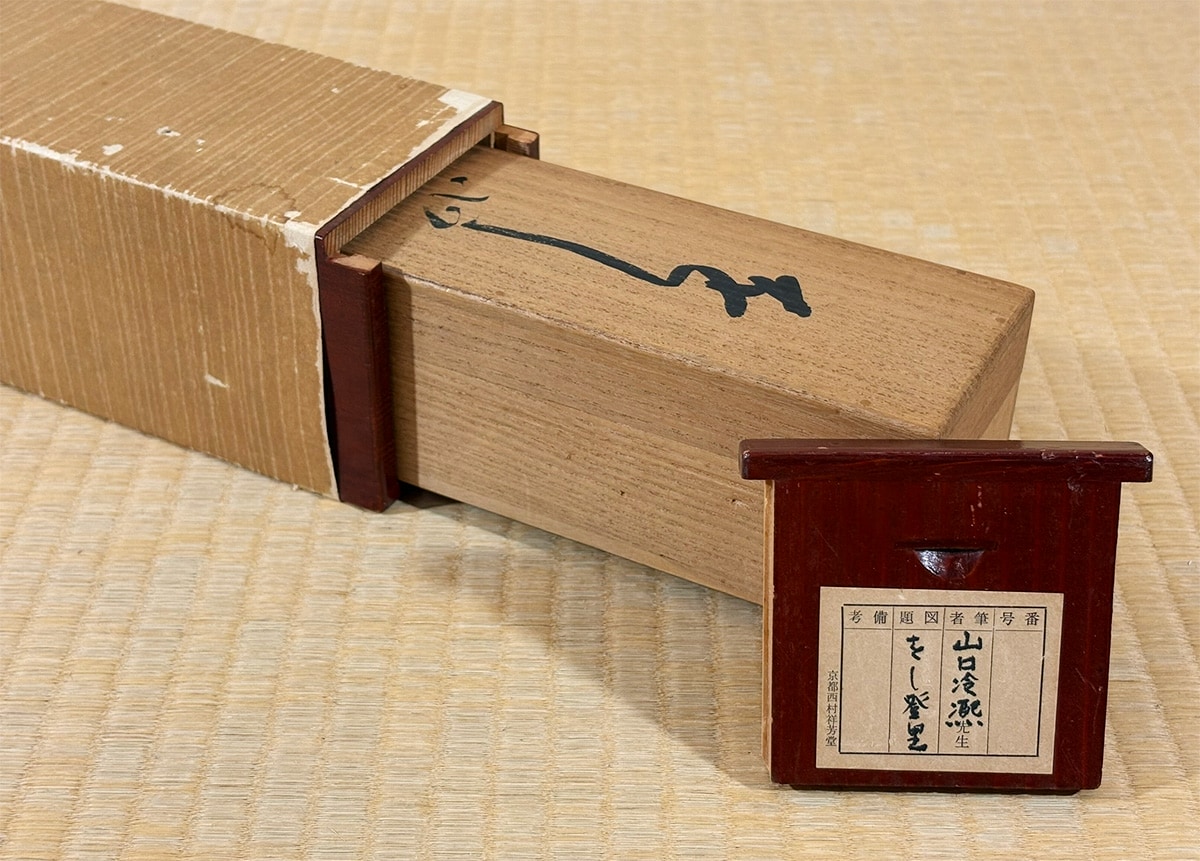 鴛鴦（おしどり）｜新・古美術 高美堂（こうびどう）｜掛軸販売・通販