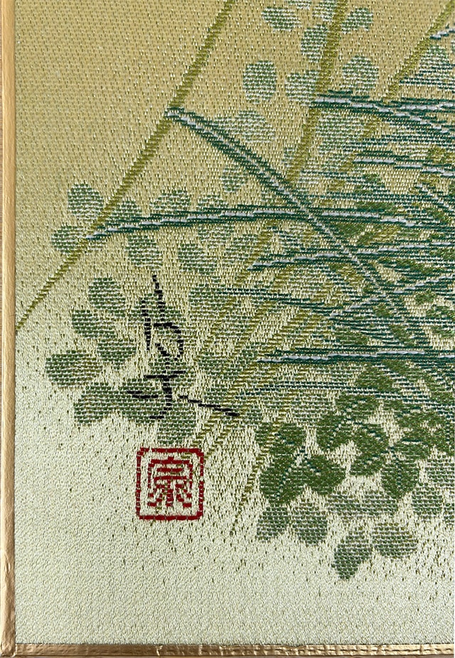 秋草｜色紙・工芸品（西陣綾錦織）｜新・古美術 高美堂（こうびどう