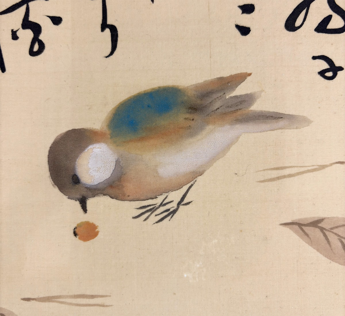 落葉小禽｜色紙・【賛】青木 月斗｜新・古美術 高美堂（こうびどう
