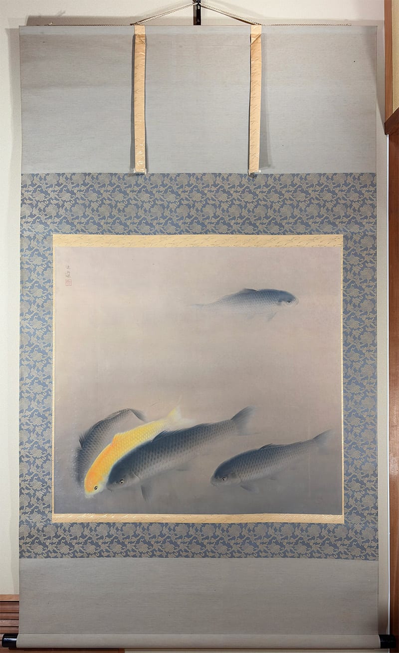 群鯉｜大幅｜新・古美術 高美堂（こうびどう）｜掛軸販売・通販・買取