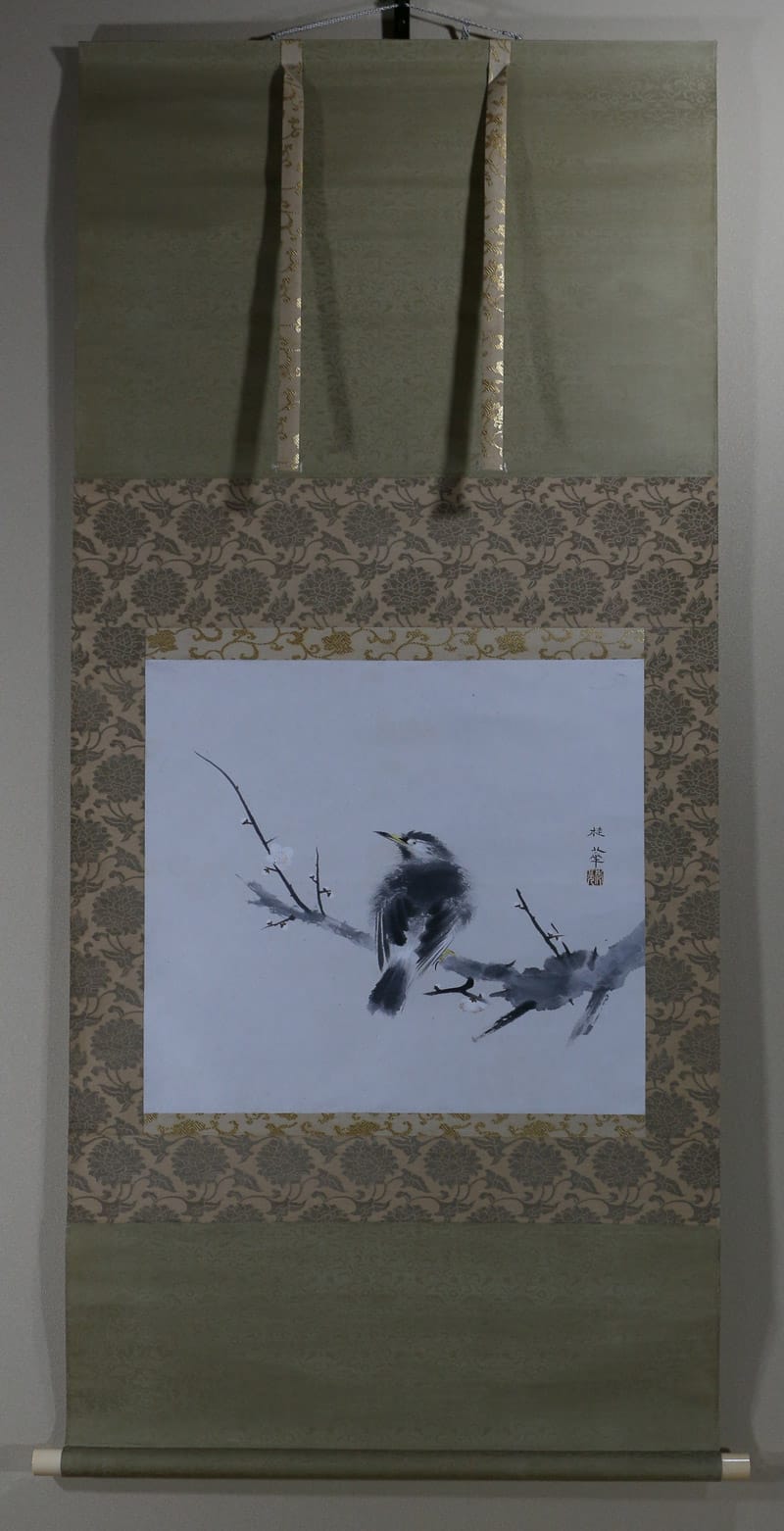 金島 桂華｜新・古美術 高美堂（こうびどう）｜掛軸販売・通販・買取