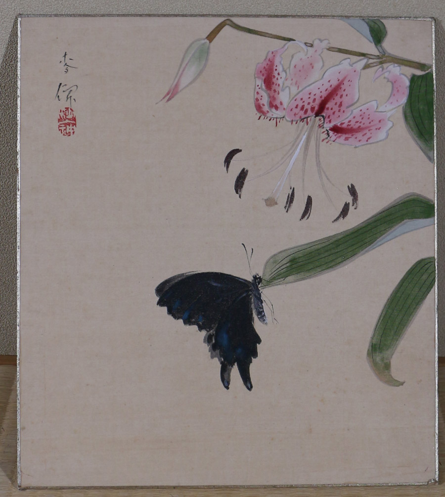 百合と蝶（色紙）｜新・古美術 高美堂（こうびどう）｜掛軸販売・通販