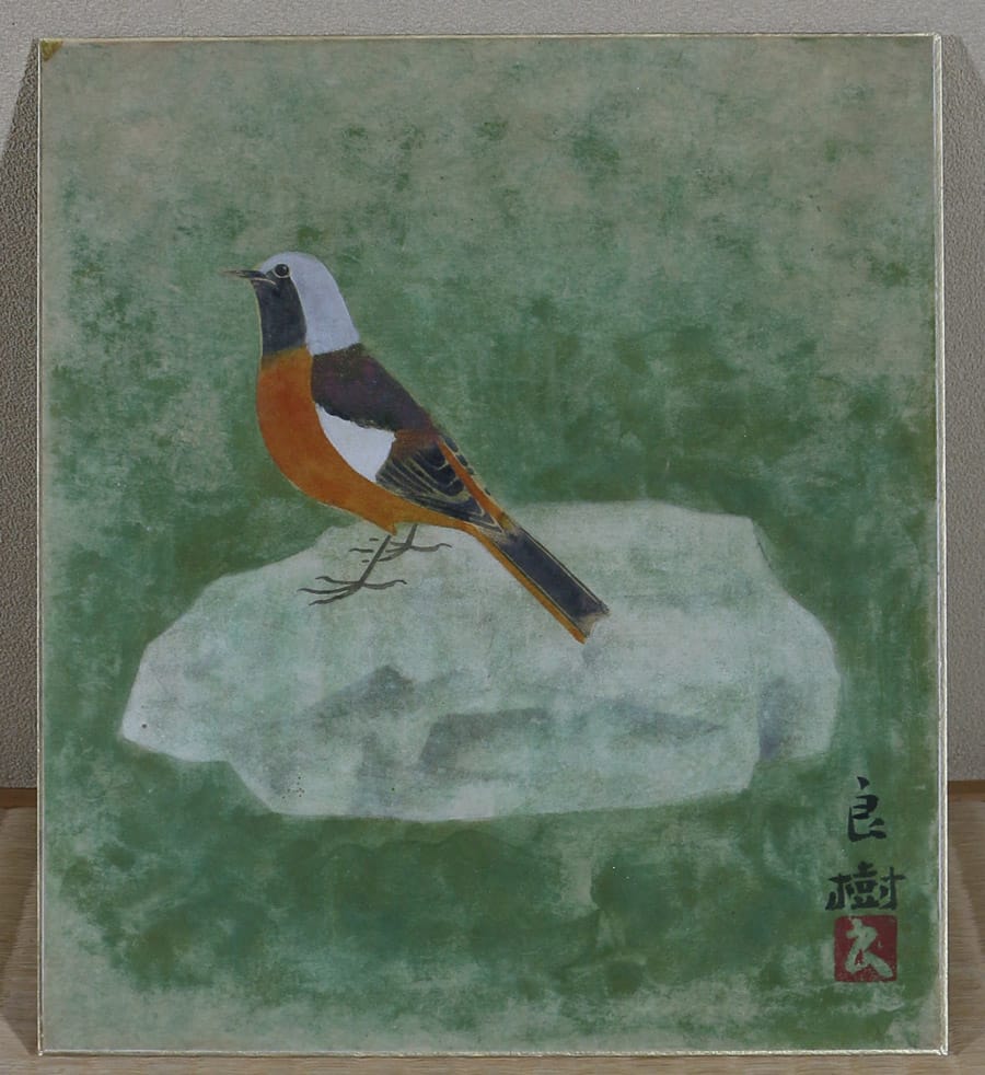 野々内 良樹｜新・古美術 高美堂（こうびどう）｜掛軸販売・通販・買取