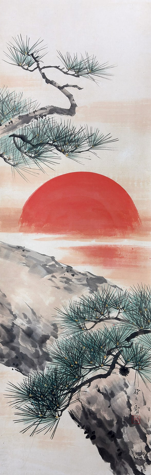 旭日老松｜新・古美術 高美堂（こうびどう）｜掛軸販売・通販・買取